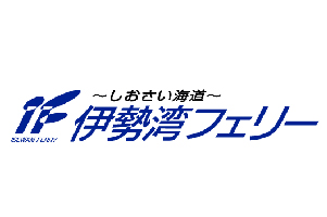 伊勢湾フェリーのホームページへ
